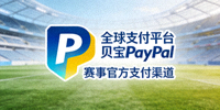 全球支付平台贝宝PayPal官方标志 - 赛事官方支付渠道